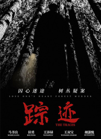 倪楠小雨